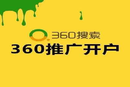 信息流广告开户攻略：多维度案例剖析